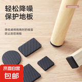 椅子脚垫桌脚垫桌椅静音耐磨防滑贴桌角沙发板凳腿保护套凳子脚套 黑色48片装圆型2.1cm