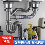 厨房洗菜盆下水管套装水槽双槽台盆洗碗池下水器配件防虫隔臭 热销-双槽下水套装-JX012
