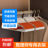 衣架家用挂衣晾衣架防滑无痕防肩角架子衣柜挂衣服不起包挂架衣撑 橙色 20