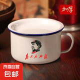 老式搪瓷碗学生宿舍泡面碗加厚超大容量家用复古风带盖带把柄饭缸 为人民服务（泡面碗） 1600ml