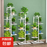 花架花盆架子多层家用阳台装饰户外层架铁艺客厅简约绿萝架花架 白色(可放7盆升级版)