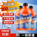 【十万爆款】管道疏通剂下水道疏通剂泡泡粉马桶疏通神器溶解剂 家庭装3瓶3斤