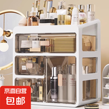 京东物流 化妆品收纳盒梳妆台置物架桌面高级感整理抽屉柜 大号3层（2层抽屉+1层顶部置物架） 透明白