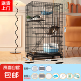 京喜自营-专用品牌猫笼子家用带厕所大自由空间猫舍送货上门 折叠款-黑色三层60*42*97 套餐一：三件套