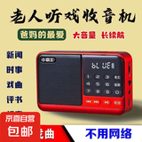 收音机蓝牙音响小霸王同款插卡小音响收音机可插卡插U盘插耳机老人收音机蓝牙收音机 灰色（主推款）