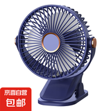 电风扇家用桌面风扇夹子风扇USB充电带灯光轻音制冷大风力便携循环风扇 【夜灯夹扇蓝】夹挂立三合一