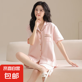 睡衣女夏季纯棉薄款短袖短裤家居服夏天夏款开衫超柔软可外穿套装 CKE-W6614A 无胸垫 L