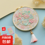 故宫文创镜子国风随身镜送女生日礼物小镜子便携镜毕业季礼物 锦上添花折叠镜（礼盒装）