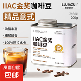 鹿家嘴 IIAC金奖咖啡豆200g/罐 精品意式咖啡阿拉比卡咖啡豆 鹿家嘴 IIAC金奖咖啡豆200g