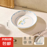 【摩登主妇同源】蓝百合碗盘餐具家用米饭碗盘子菜盘汤碗面碗鱼盘 8英寸深盘