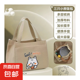 手提便当袋学生饭盒包上班族带饭小拎包便当包妈妈包手拎小包包 好开心手提包-卡其色//