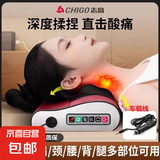 志高（CHIGO）颈椎按摩器按摩枕腰部按摩仪按摩枕头颈部肩颈背多功能车载按摩靠垫按摩神器生日礼物高档实用 【车载款】车载线+六键控制+恒温热敷+三档力度揉捏