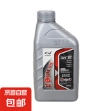 四冲程机油4T2T割草机抽水泵发电机农林机械摩托车通用 SG/600毫升四季通用型2瓶