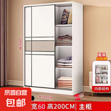 木博特衣柜家用卧室实木推拉门衣橱现代简约储物柜小户型儿童柜子 1.0米衣柜【包安装】 包安装