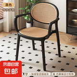 藤编塑料椅子北欧家用可叠放餐椅户外休闲靠背椅小户型扶手书桌椅 黑色-藤编/大扶手