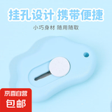 美工刀拆快递利器迷你便携小号快递刀开箱刀裁纸刀小刀学生可爱 蓝色 2把