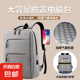 男士双肩包新款简约大容量商务电脑背包户外旅行时尚休闲学生书包 灰色
