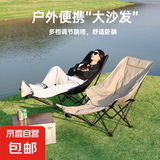 户外折叠椅午休躺椅露营折叠椅休闲便携式靠背椅室内午休月亮椅 奶油咖+腿托【三挡调节】