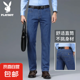 花花公子(PLAYBOY)【男士直筒弹力】新款高腰牛仔中青年大码长裤 【1条装】蓝色 彩旗 32 【腰围2尺5】120-125斤