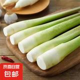 【现采现发】新鲜茭白上海青浦练塘特产带壳茭白高笋时令蔬菜 现采带壳茭白3斤