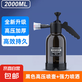 洗车泡沫喷壶洗车液专用工具pa高压喷泡沫打家用高压水枪神器全套 2L气压式黑壶防风喷头