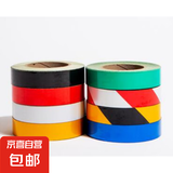反光警示胶带红白黄黑斜纹反光膜反光贴带纸反光地贴安全标识贴条警戒线 警戒带 反光条 2cm*25米（颜色留言备注*红白黑黄斜纹*PE 自粘 PET