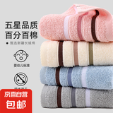 【洁丽雅平替】毛巾100%纯棉新疆棉加大洗脸洗澡成人柔软吸水 白+粉+蓝+灰 4条