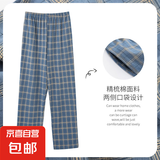 棉睡裤男士春秋季薄款休闲长裤青少年夏天宽松大码家居裤可外穿 HDE7825 XL 男：XL