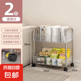 厨房小推车置物架落地多层零食蔬菜架移动家用卫生间浴室收纳储物 升级【亚克力】2层带不锈钢扶手送4个轮子