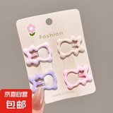 奶油色迷你碎发BB夹可爱五角星蝴蝶结小熊侧边夹少女学生发卡头饰 7#小熊款4件套【简装】
