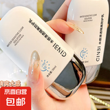 防晒霜乳男女SPF50+军训防晒霜脸部清爽水润高倍防晒隔离二合一 隔离防护乳*1支