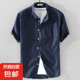 左斯客亚麻短袖衬衫男夏季薄休闲宽松大码棉麻上衣日系衬衣半袖潮 翻领藏青色 M86 2XL