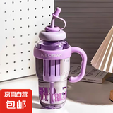 高颜值夏季吨吨杯大容量女生带吸管学生杯带把手 冰霸杯粉色 1200ml