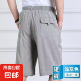 夏季薄款棉麻短裤男士爸爸夏装休闲裤宽松中老年人亚麻五分裤 浅灰色 3XL 推荐140-160斤