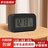 新款夜光电子小闹钟学生专用做作业自律时间管理器时钟闹钟厨房定时提醒 【迷你小闹钟】黑色
