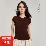 【阿玛尼制造商】夏新款天丝羊毛小飞袖短袖衫简约休闲打底衫T恤 深棕色 L （105-120斤）