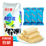 【盼盼同厂】牛乳冰淇淋威化饼干多层美味独立小包装休闲零食 高原牛乳威化 25块
