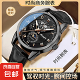 商务皮带手表男士石英休闲腕表 黑带黑盘