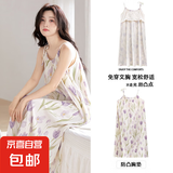 夏季云朵棉性感吊带带胸垫睡裙女士无袖睡衣可爱纯欲中长款连衣裙 HM8H1907【带胸垫】 XL 女