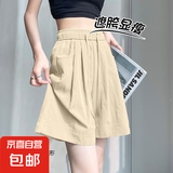 夏季网红大码冰丝山本短裤女2025新款百搭中裤小个子显瘦五分裤 K01-杏色 XL 建议120-135斤