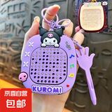 可爱三丽鸥解压磁吸钢珠画板钥匙扣儿童玩具钥匙链挂件书包磁力板 磁吸钢珠画板钥匙扣-【库洛米】两面可玩
