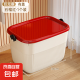出口爆品 家用收纳箱大容量衣物整理箱玩具首饰化妆品储物盒 ⭐红色 巨无霸 【36*24*23】 1个装