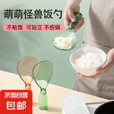 饭勺子不粘米饭饭勺家用电饭煲盛饭可立式不粘米饭铲透明铲子神器 饭勺 1个装【耐高温可立式设计】