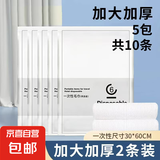 一次性毛巾2条装大包旅行单独包装一次性的毛巾加厚加大酒店用品 一次性毛巾5包10条