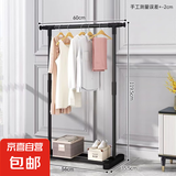双杆衣架落地立式晾衣架单杆式阳台晒衣服架子家用卧室宿舍挂衣架 直杆伸缩儿童款60cm