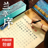 儿童涂鸦送蜡笔大画纸填色幼儿园宝宝涂颜色绘画本手绘描红画册水彩画卷 兰亭序+1笔+10墨囊