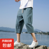 左斯客七分裤男2025夏季薄款棉麻裤子宽松阔腿亚麻夏天男裤直筒休 湖蓝色 箭头七分裤 2XL