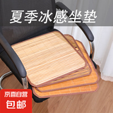 夏季竹席凉席坐垫屁垫夏天透气坐垫办公室沙发汽车椅子垫凉垫椅垫 竹凉席坐垫40*40【两个装】