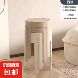 家用凳子加厚塑料可叠放摞叠餐桌板凳风车凳高圆凳胶凳子简约椅子 西凉-4把装【可叠摞收纳】