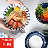 饭碗螺蛳粉碗高颜值网红日式斗笠碗泡面碗沙拉碗学生宿舍赠筷子 1个千叶草8英寸斗笠碗赠1双筷子